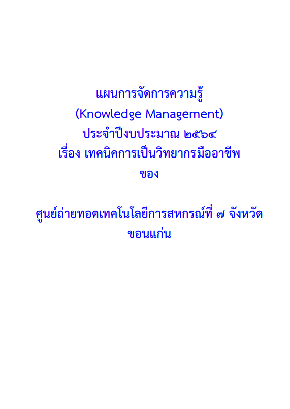Screenshot 2025 07 25 102250