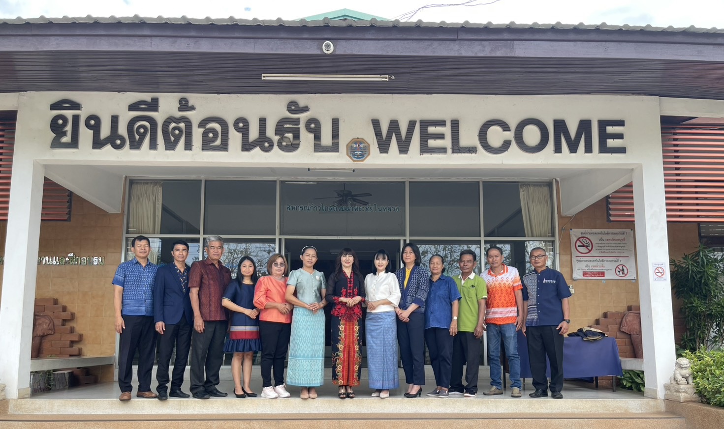 welcome Cttc7