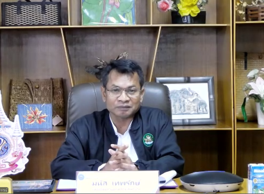 บุคลากรศูนย์ถ่ายทอดเทคโนโลยีการสหกรณ์ที่ 7 จังหวัดขอนแก่น ... พารามิเตอร์รูปภาพ 2