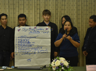 นางสาวอรมณี สังฆะมณี ... พารามิเตอร์รูปภาพ 10