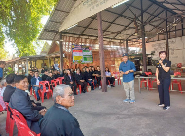 นางสาวอรมณี สังฆะมณี ... พารามิเตอร์รูปภาพ 12