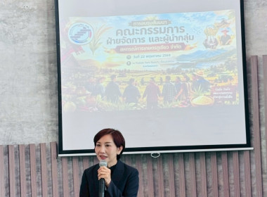นางสาวอรมณี สังฆะมณี ... พารามิเตอร์รูปภาพ 1