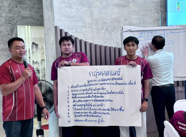 นางสาวอรมณี สังฆะมณี ... พารามิเตอร์รูปภาพ 11