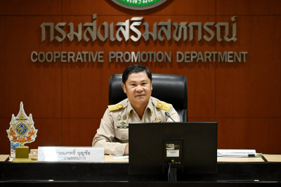 นางสาวอรมณี สังฆะมณี ... พารามิเตอร์รูปภาพ 1