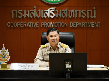 นางสาวอรมณี สังฆะมณี ... พารามิเตอร์รูปภาพ 1