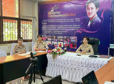 นางสาวอรมณี สังฆะมณี ... พารามิเตอร์รูปภาพ 4