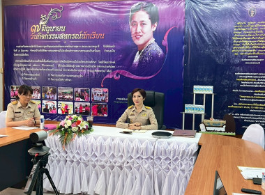 นางสาวอรมณี สังฆะมณี ... พารามิเตอร์รูปภาพ 3